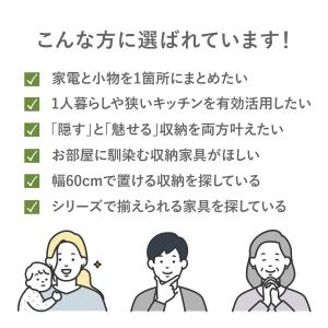 食器棚 レンジ台 キッチン収納 キッチンラック...の詳細画像5