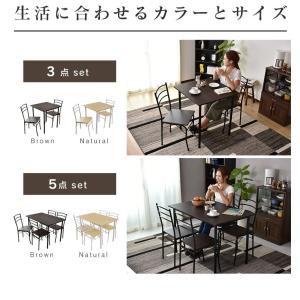 ダイニングセット おしゃれ ダイニング 椅子 ...の詳細画像2