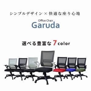 オフィスチェア 腰痛 メッシュ おしゃれ ゲー...の詳細画像1