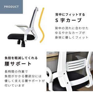 オフィスチェア 腰痛 メッシュ おしゃれ ゲー...の詳細画像5