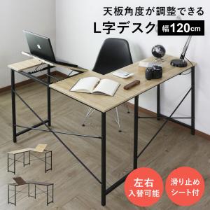 Garage（ガラージ） パソコンデスク D3 デスク 天板Lタイプ 白 アルミ