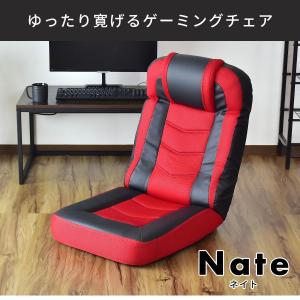 座椅子 座イス ゲーミング座椅子 リクライニン...の詳細画像1