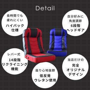 座椅子 座イス ゲーミング座椅子 リクライニン...の詳細画像4