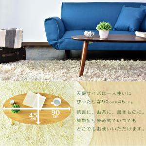 テーブル おしゃれ 折りたたみ ローテーブル ...の詳細画像2