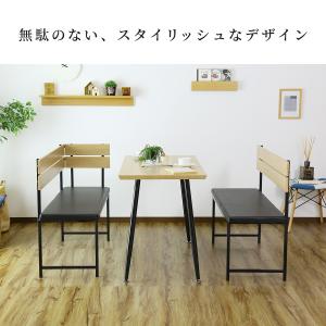 ダイニングテーブルセット 3点セット 木製 食...の詳細画像3