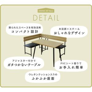 ダイニングテーブルセット 3点セット 木製 食...の詳細画像4