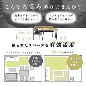 ダイニングテーブルセット 3点セット 木製 食...の詳細画像5