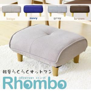 オットマン おしゃれ スツール 脚付き BOXス...の商品画像