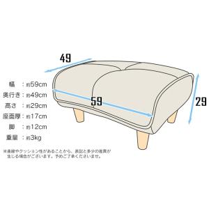 オットマン おしゃれ スツール 脚付き BOX...の詳細画像5