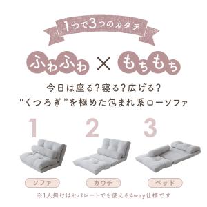 ソファーベッド ソファー 一人掛け ソファベッ...の詳細画像1