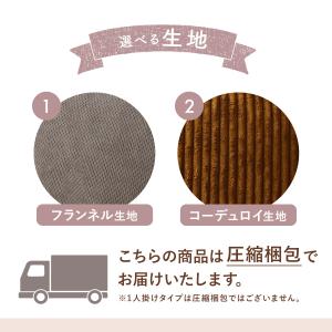 ソファーベッド ソファー 一人掛け ソファベッ...の詳細画像3