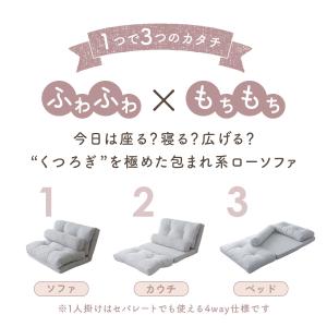 ソファーベッド ソファー 一人掛け ソファベッ...の詳細画像3