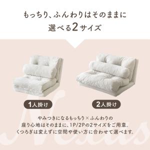 ソファーベッド ソファー 一人掛け ソファベッ...の詳細画像4