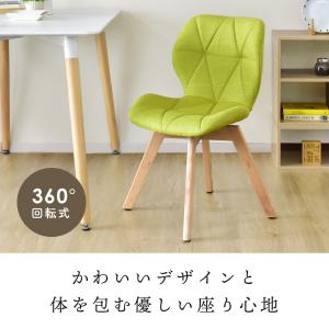 チェア 椅子 イス ダイニングチェア リビング...の詳細画像1