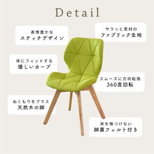 チェア 椅子 イス ダイニングチェア リビング...の詳細画像5
