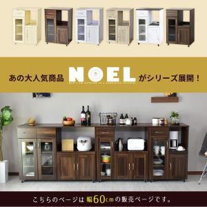 キッチンボード キッチン 収納 キャスター付き...の詳細画像1