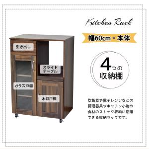 キッチンボード キッチン 収納 キャスター付き...の詳細画像3