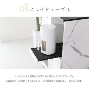 キッチンカウンター 食器棚 レンジ台 キッチン...の詳細画像3