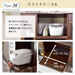 キッチンボード キッチン 収納 キャスター付き...の詳細画像4