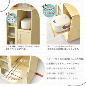 キッチンカウンター 食器棚 レンジ台 キッチン...の詳細画像4