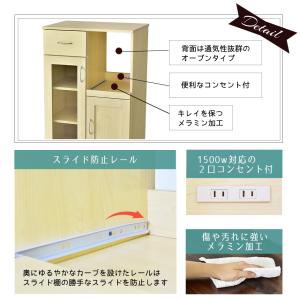キッチンボード キッチン 収納 キャスター付き...の詳細画像5