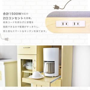 キッチンカウンター 食器棚 レンジ台 キッチン...の詳細画像5