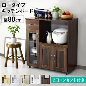 ニトリ レンジ台(フォルムS RE1175 LBR） : ニトリ Yahoo!店