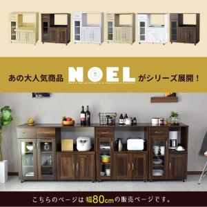 レンジ台 幅80 キッチンボード キッチン 収...の詳細画像1