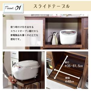 レンジ台 幅80 キッチンボード キッチン 収...の詳細画像4