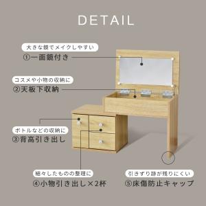 ドレッサー コンパクト ドレッサーテーブル 化...の詳細画像5