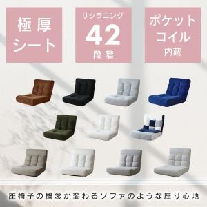 座椅子 コンパクト リクライニング フロアチェ...の詳細画像2
