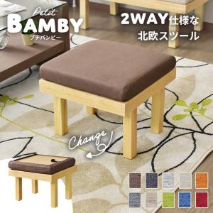 カリモク家具（KARIMOKU FURNITURE） カリモク スツール オットマン