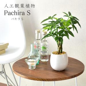 神戸花物語 フェイクグリーン 観葉植物 人工観葉 大型 光触媒 神戸花物語 フェイクグリーン 観葉植物 人工観葉 大型 光触媒