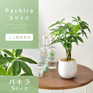 人工植物 観葉植物 造花 植物 フェイクグリー...の詳細画像1