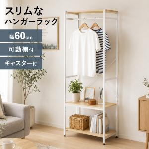 ハンガーラック おしゃれ ポール スチールパイ...の詳細画像1