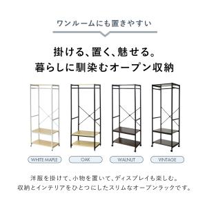 ハンガーラック おしゃれ ポール スチールパイ...の詳細画像2