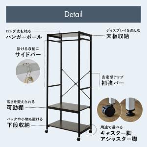ハンガーラック おしゃれ ポール スチールパイ...の詳細画像5