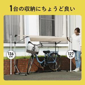 サイクルガレージ 1台用 自転車 サイクルハウ...の詳細画像5