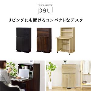 デスク ライティングデスク 折りたたみ式天板 ...の詳細画像1