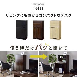 デスク ライティングデスク 折りたたみ式天板 ...の詳細画像2