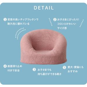 キッズソファ ソファ おしゃれ 子供部屋 コン...の詳細画像5