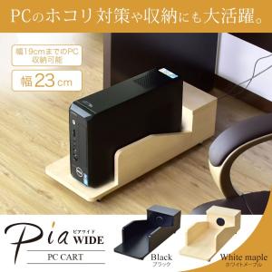 CPUスタンド PCワゴン DORIS サーバーラック キャスター付