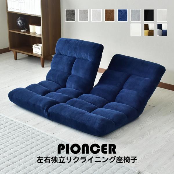 ソファーベッド  座椅子 おしゃれ リクライニング 2人掛け 14段階 コンパクト収納 幅103cm...