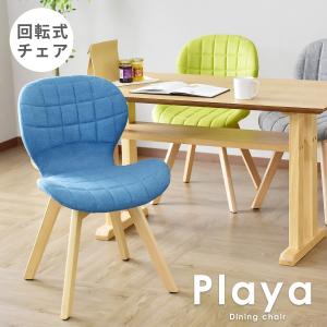 オフィスチェア チェア 椅子 イス ダイニング...の詳細画像1