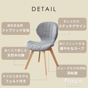 オフィスチェア チェア 椅子 イス ダイニング...の詳細画像4