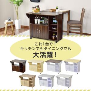 キッチンワゴン おしゃれ 収納 レンジボード ...の詳細画像1