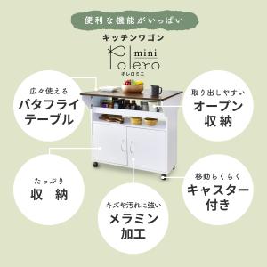 キッチンワゴン おしゃれ 収納 キャスター付き...の詳細画像2