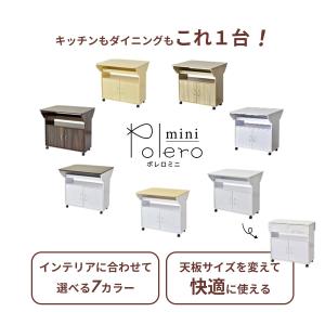キッチンワゴン レンジ台 おしゃれ 収納 レン...の詳細画像2