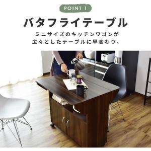 キッチンワゴン おしゃれ 収納 キャスター付き...の詳細画像3