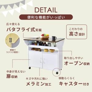 キッチンワゴン レンジ台 おしゃれ 収納 レン...の詳細画像3